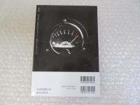 文芸別冊 キングクリムゾン 増補新版