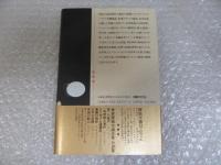 クイーン談話室