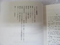 クイーン談話室