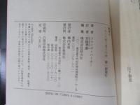 魔道士