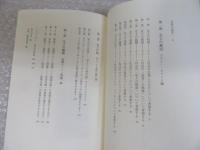 エラリー・クイーン論