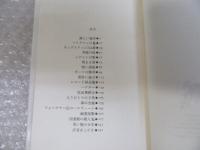 淋しい場所