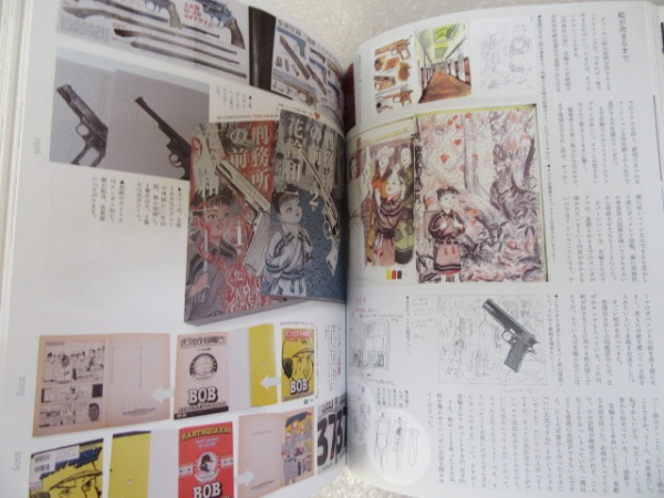祖父江慎 + コズフィッシュ | 祖父江慎 | PIE | ¥8,000 - 日本の古本屋