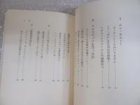 たゆたう・ド・巴里 