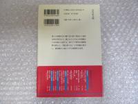 三角縁神獣鏡の時代