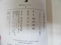 三角縁神獣鏡の時代