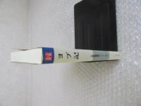 ヨブ記　新聖書講解シリーズ　旧約10