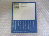 ユウキ欲しい？