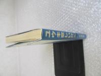 ユウキ欲しい？