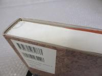 完訳 太平記　現代語で読む歴史文学