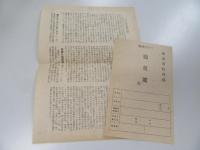 文化の果にて 限定1000部