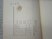 近代絵画