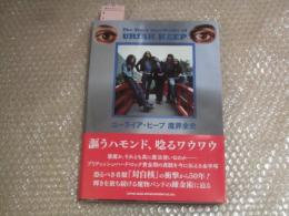 ユーライア・ヒープ 魔界全史