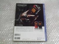 THE DIG presents　ジミ・ヘンドリックス
