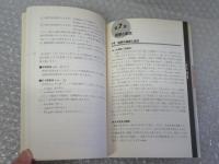 基礎 ドイツ語 文法 ハンドブック