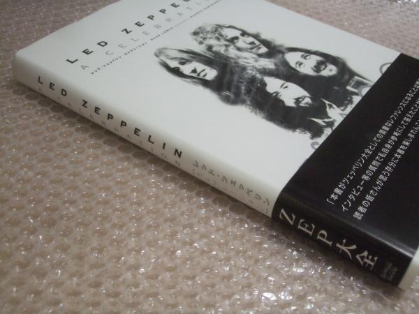 レッド・ツェッペリン セレブレーション(デイヴ・ルイス) / 古本、中古 