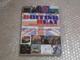 CROSSBEAT Presents ブリティッシュ・ビート