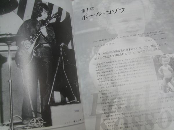 フリー・ザ・コンプリート 伝説のブリティッシュ・ブルース