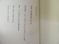 亂刀 (乱刀)