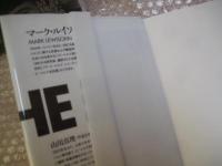 ザ・ビートルズ史 上・下
