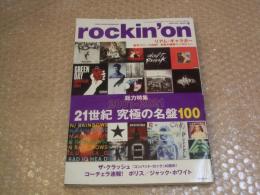 rockin'on 2022年 6月号