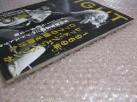 SIGHT サイト 2006年 04月号
