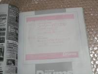 Rhythm & Drums magazine リズム アンド ドラムマガジン 2013年4月号
