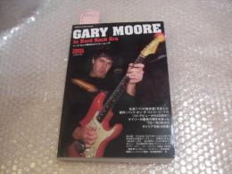 ハード・ロック時代のゲイリー・ムーア
