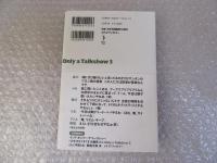 中島らもの誰に言うでもない、さようなら