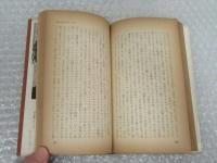 フランス小説