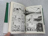 巨人の復讐