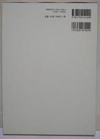 室町時代のことばと資料