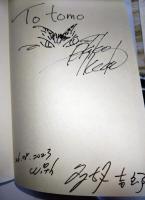 ダヤンと霧の竜　（署名・サイン入り）