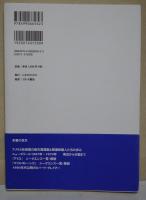 ロバート・クレイマー1964/1975 : ヴェトナム戦争時代のニューレフトとラディカルシネマ