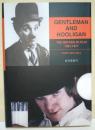 GENTLEMAN AND HOOLIGAN THE BRITISH IN FILM 1921-1971　〈龍谷叢書XVI〉
