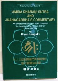 Amida Dharani Sutra and Jnanagarbha's commentary : an annotated translation from Tibetan of the Anantamukha-nirhara-dharani Sutra and Tika