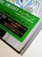 旅猫リポート　（サイン・署名入り）