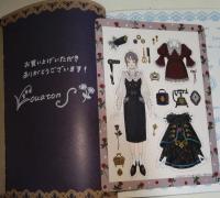 すずらん通りの洋服店　（署名入り）