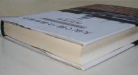 大阪で闘った朝鮮戦争 吹田枚方事件の青春群像  (署名入り)