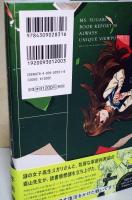 スガリさんの感想文はいつだって斜め上　全3巻　〈5分シリーズ＋〉　　（署名入り）