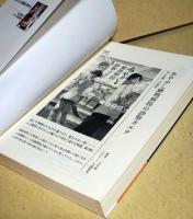 おちこぼれ退魔師の処方箋 : 常夜ノ國の薬師　（署名入り）