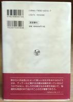 日米演劇の出合い