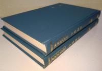 論語　上・下　2冊揃　〈中国古典新書〉