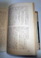 天草四郎　(署名入り)