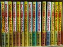 アメリカ横断ウルトラクイズ　1〜15巻(16巻欠)　15冊