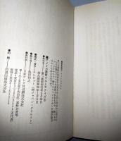 アメリカ横断ウルトラクイズ　1〜15巻(16巻欠)　15冊