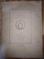 パンテオン　(PANTHEON　汎天苑)　全10冊揃