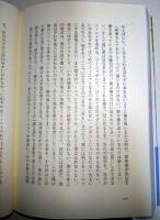 光を、もっと光を! : 青春・安保・浪人図絵