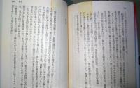 新編 物いう小箱