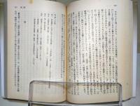 小林秀雄